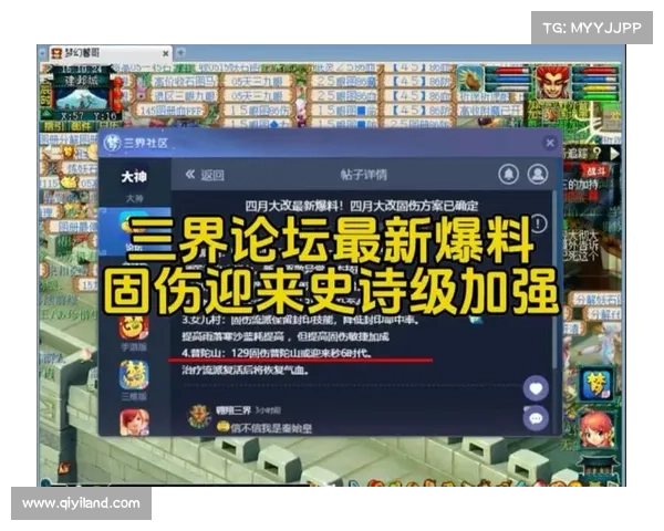 梦幻西游职业奇谭：纵横三界谱写史诗