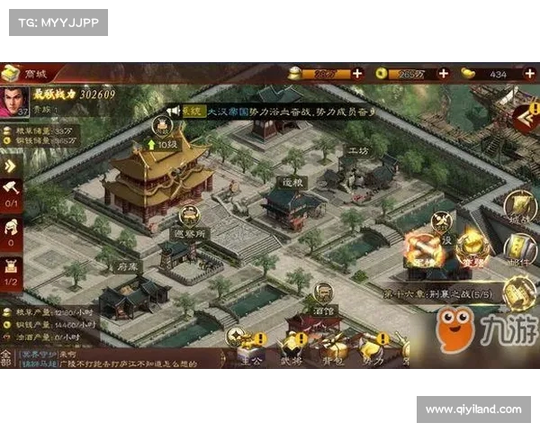 正统三国：副将晋升中心