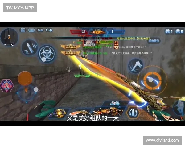 火线精英手游刷枪软件