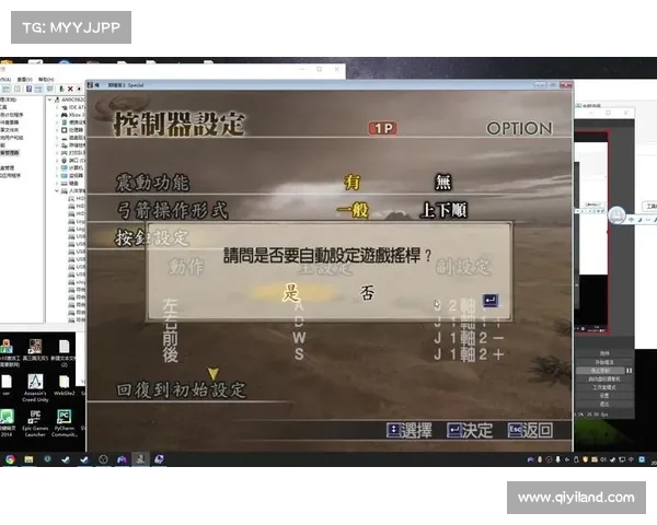 真三国无双7:手柄中心设置秘籍 真三国无双7:手柄中心设置秘籍