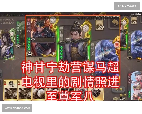 神甘宁技能全揭秘无敌杀招详解