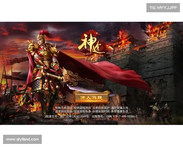 神途精炼攻略(07072神途攻略:神途炼器秘籍:步步精炼,装备称霸) 神途精炼攻略(07072神途攻略:神途炼器秘籍:步步精炼,装备称霸)