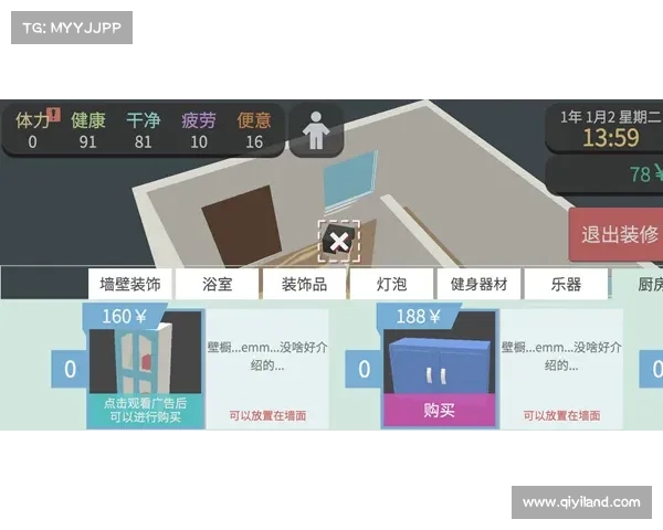 网金 新人攻略-网金online攻略：网金新手的生存指南：快速入门，畅游银海