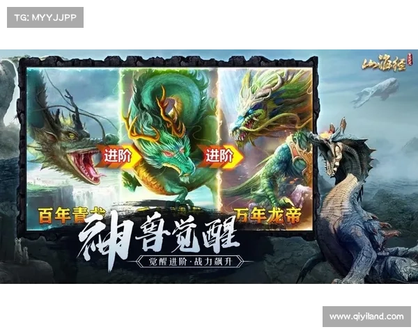蛮荒纪元：金币大爆发