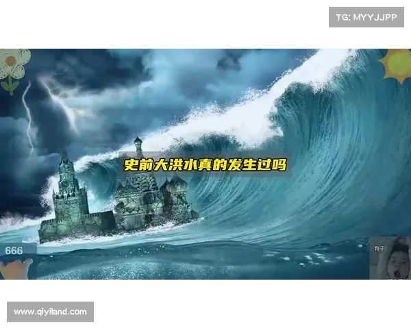 远古大陆:探秘史前之谜 远古大陆:探秘史前之谜