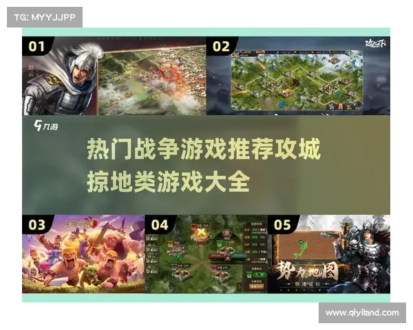 部落冲突攻略宝典：攻城掠地的不二指南