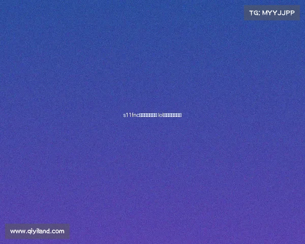 s11fnc电子竞技俱乐部 lol电子竞技俱乐部 s11fnc电子竞技俱乐部 lol电子竞技俱乐部