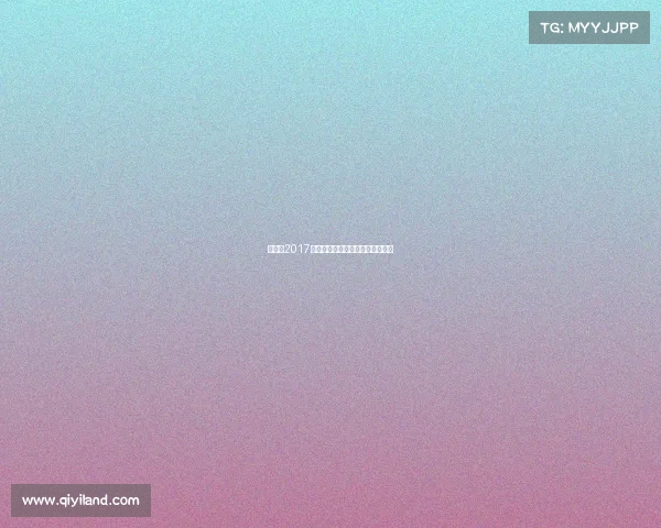 《燃爆2017红牛杯电竞赛事巅峰决战全回顾》 《燃爆2017红牛杯电竞赛事巅峰决战全回顾》