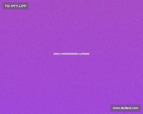 和平精英pel电子竞技职业选手、和平精英elg电子竞技俱乐部