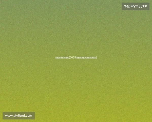 电子竞技学校哪家比较好(2025年中国电竞学校择校指南与实力排名) 电子竞技学校哪家比较好(2025年中国电竞学校择校指南与实力排名)