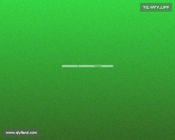 电子竞技比赛外围哪里买 电竞外围平台终极指南：2025年实战选购全攻略